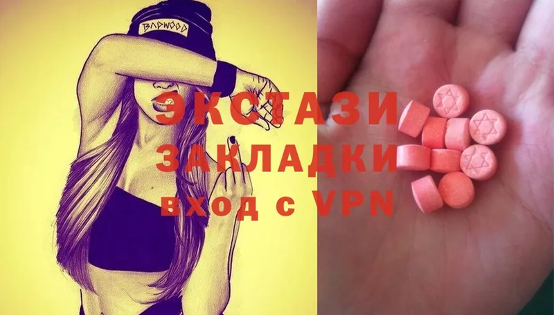 ЭКСТАЗИ mix  Ладушкин 