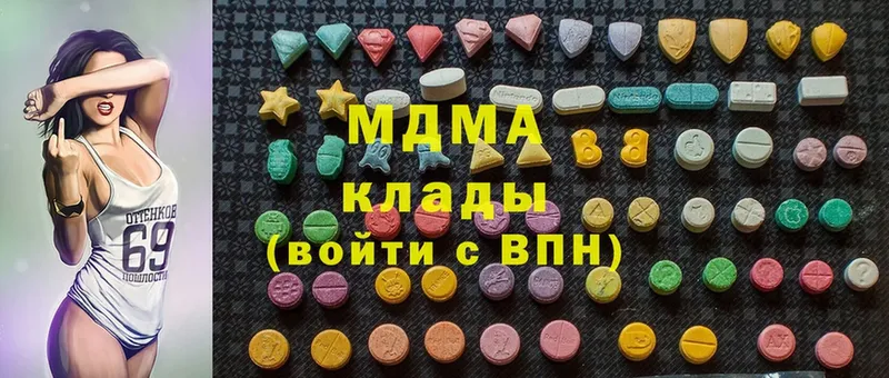 кракен ссылки  Ладушкин  МДМА Molly 